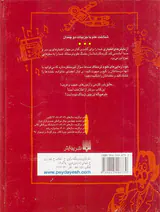 علوم ترسناک مجموعه سیزدهم آزمایش های انفجاری